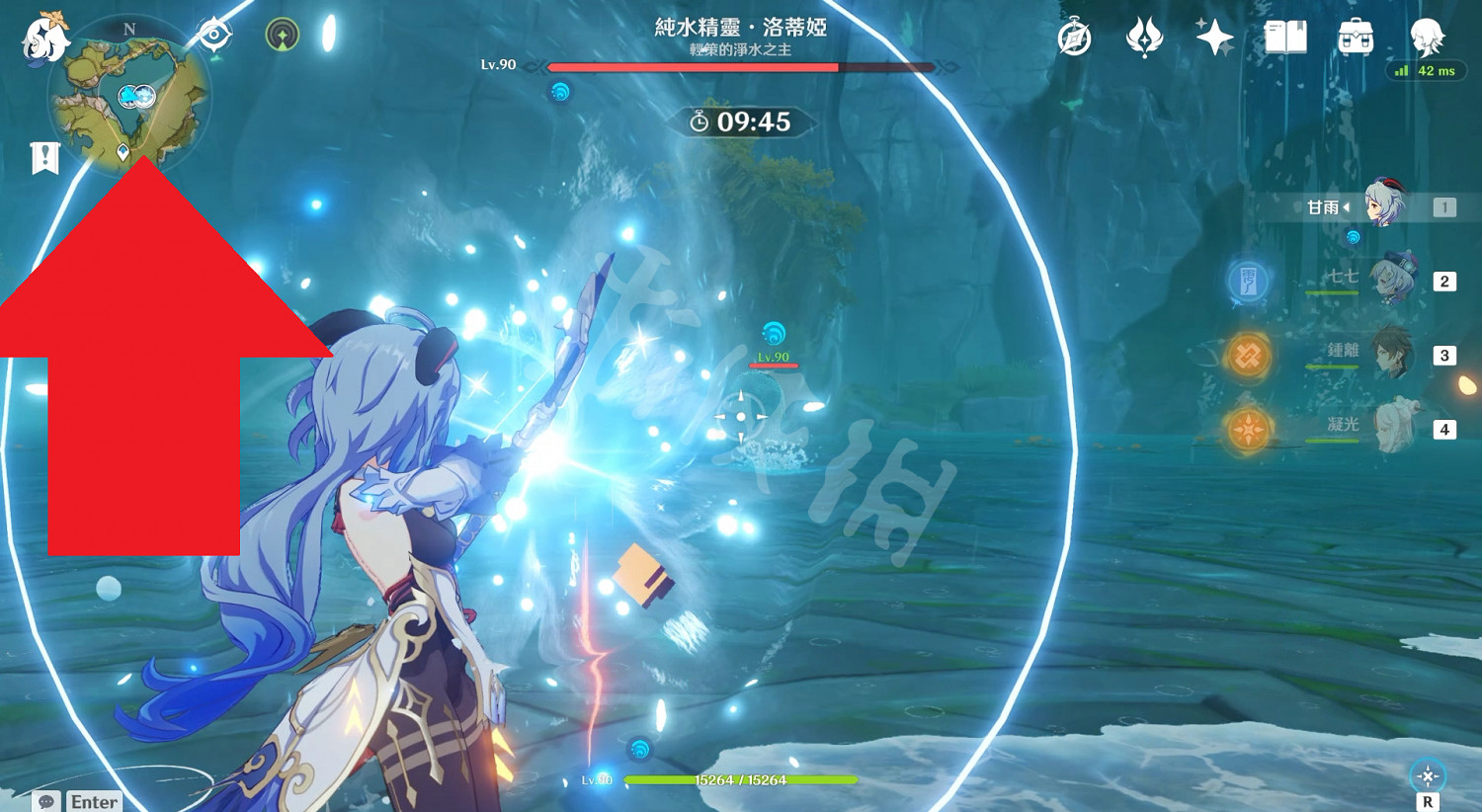 《原神》洛蒂婭的憤怒開場機制怎麽玩 洛蒂婭的憤怒開場機制玩法分享 《原神》洛蒂婭的憤怒開場機制怎麽玩 洛蒂婭的憤怒開場機制玩法分享