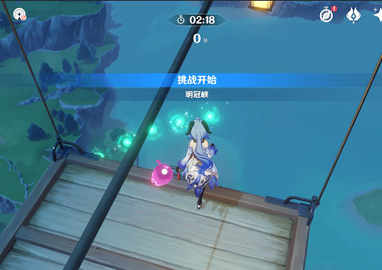 《原神》風中萬花明冠峽怎麽飛 明冠峽風中萬花技巧分享 《原神》風中萬花明冠峽怎麽飛 明冠峽風中萬花技巧分享