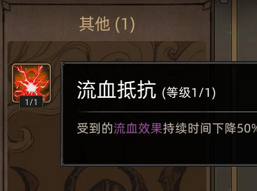 《部落與彎刀》野獸核心職業build搭配思路 野獸兵種技能搭配? 《部落與彎刀》野獸核心職業build搭配思路 野獸兵種技能搭配?