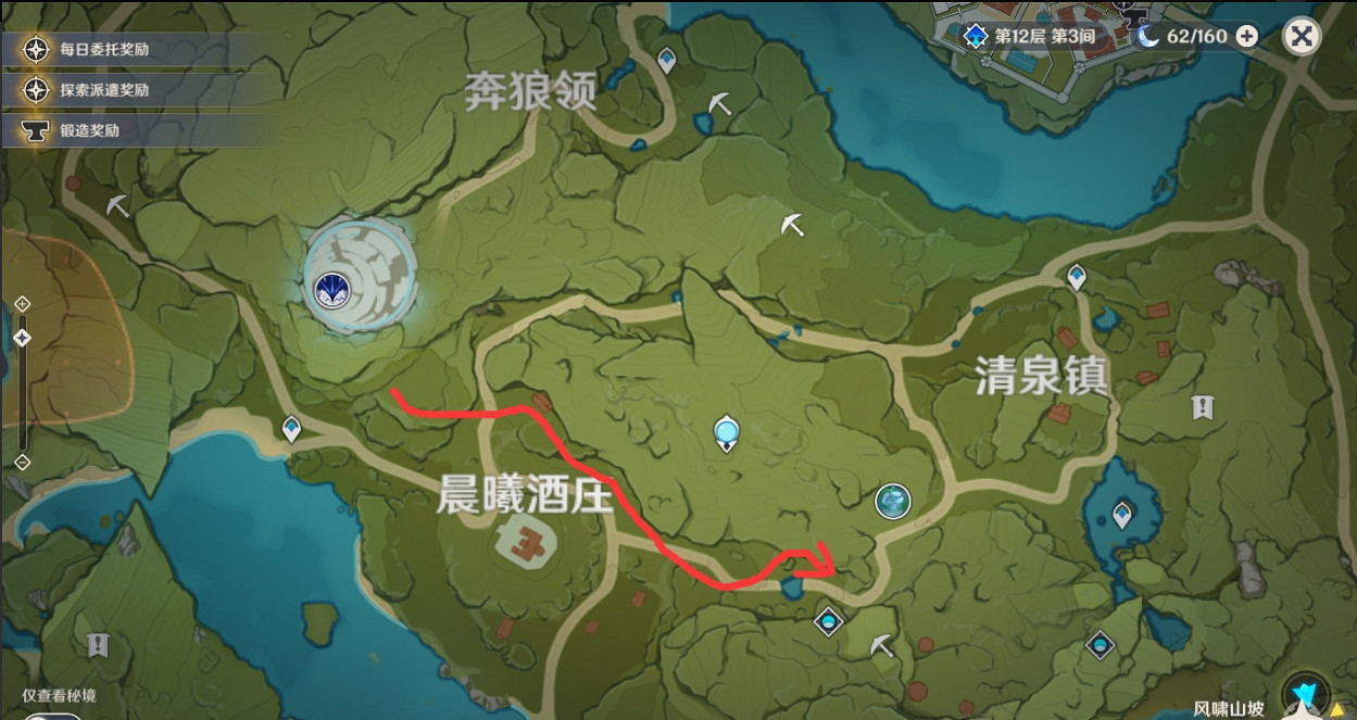 《原神》怎麽砍樹效率高 砍樹路線分享 《原神》怎麽砍樹效率高 砍樹路線分享