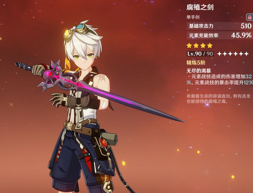 《原神》不速之客任務怎麽做?雪山不速之客任務流程 《原神》不速之客任務怎麽做?雪山不速之客任務流程