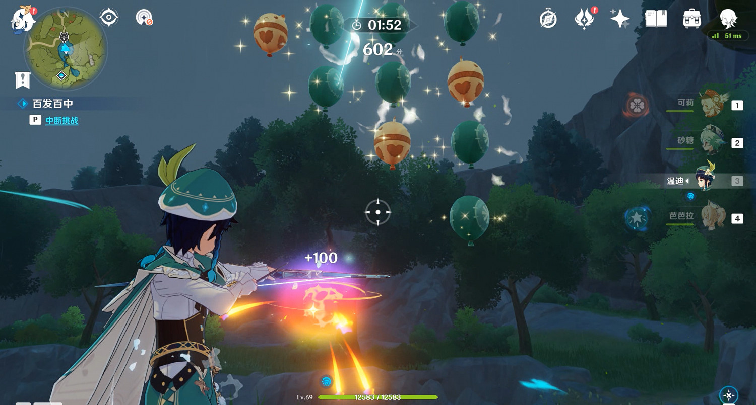 《原神》三階段百發百中怎麽玩 三階段百發百中玩法分享 《原神》三階段百發百中怎麽玩 三階段百發百中玩法分享