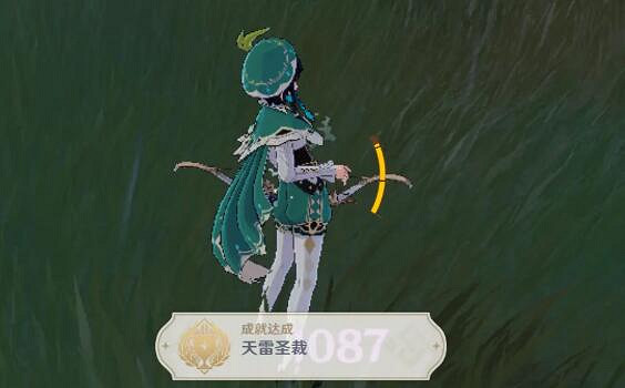 《原神》成就天雷聖裁怎麽做？天雷聖裁成就完成地點分享