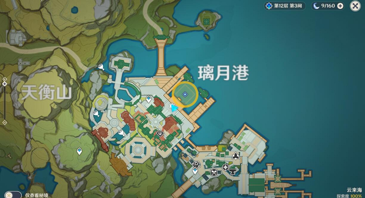 《原神》海上拾玉任務怎麽觸發？海上拾玉任務攻略詳解