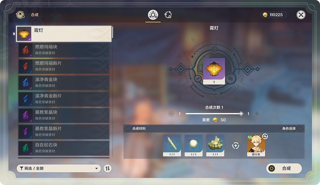 《原神》海燈節怎麽玩 海燈節玩法介紹 《原神》海燈節怎麽玩 海燈節玩法介紹