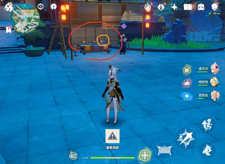 《原神》點石成金選哪個 時也運也成就玩法分享 《原神》點石成金選哪個 時也運也成就玩法分享