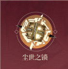 《原神》煙緋用什麽裝備 煙緋裝備推薦