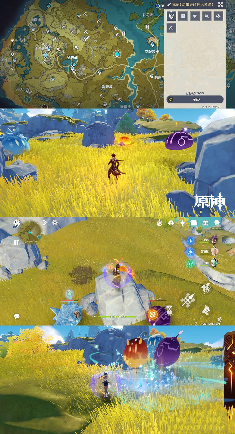 《原神》機關奇譚難度6怎麽玩 機關奇譚難度6玩法分享 《原神》機關奇譚難度6怎麽玩 機關奇譚難度6玩法分享