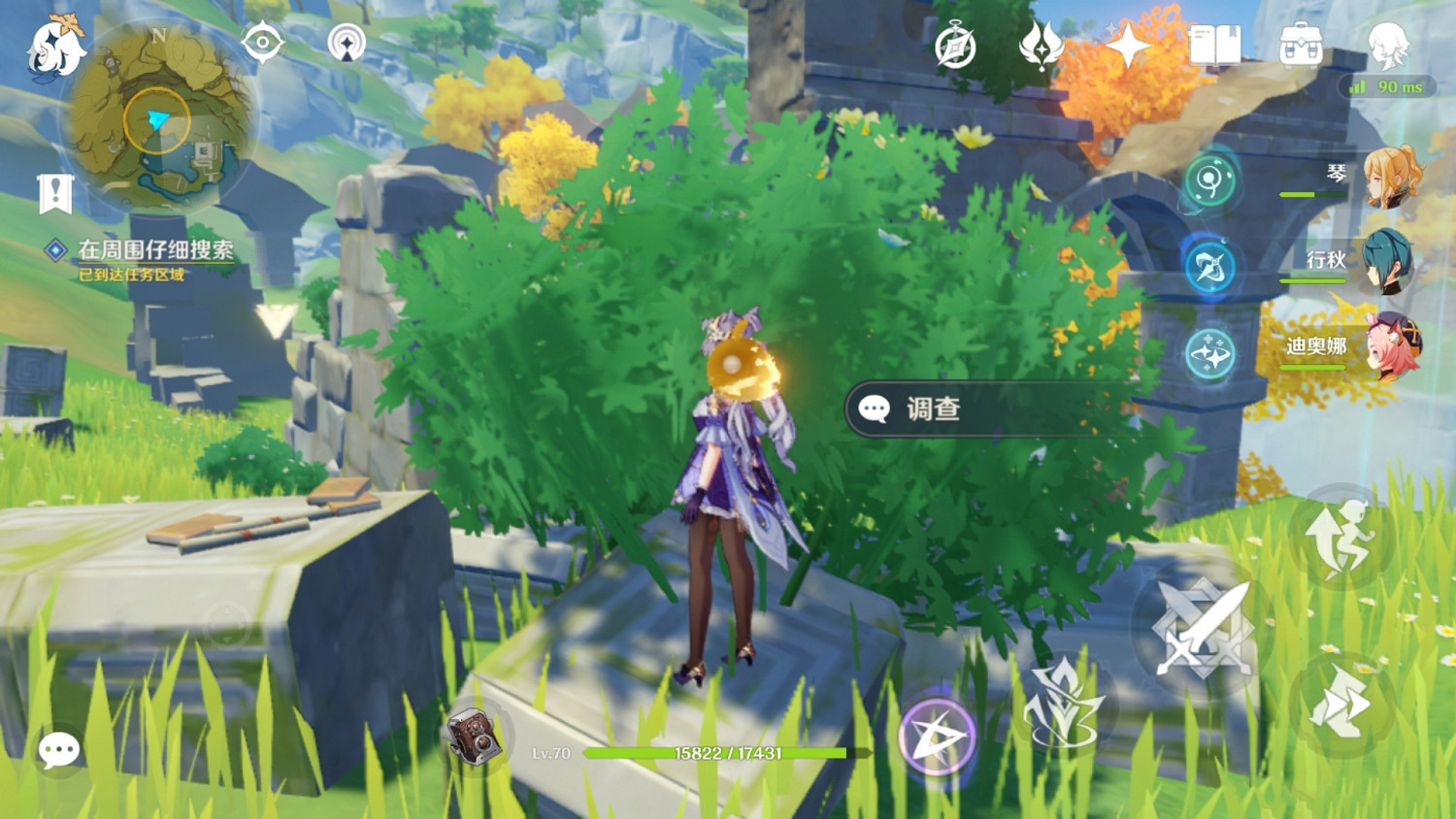 《原神》1.3天遒寶跡任務怎麽玩 天遒寶跡任務玩法分享 《原神》1.3天遒寶跡任務怎麽玩 天遒寶跡任務玩法分享