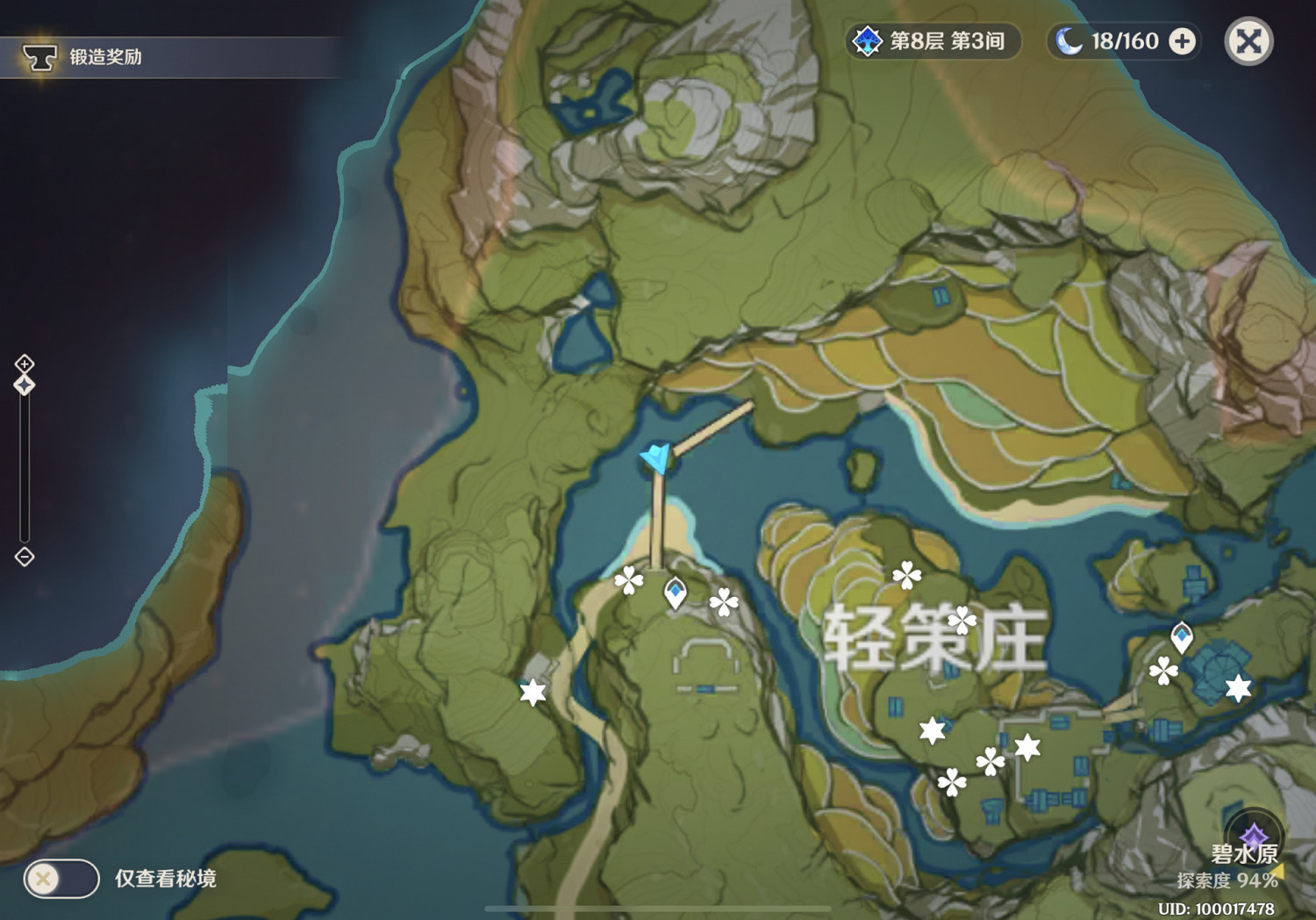 《原神》鬆果在哪 鬆果採集位置推薦