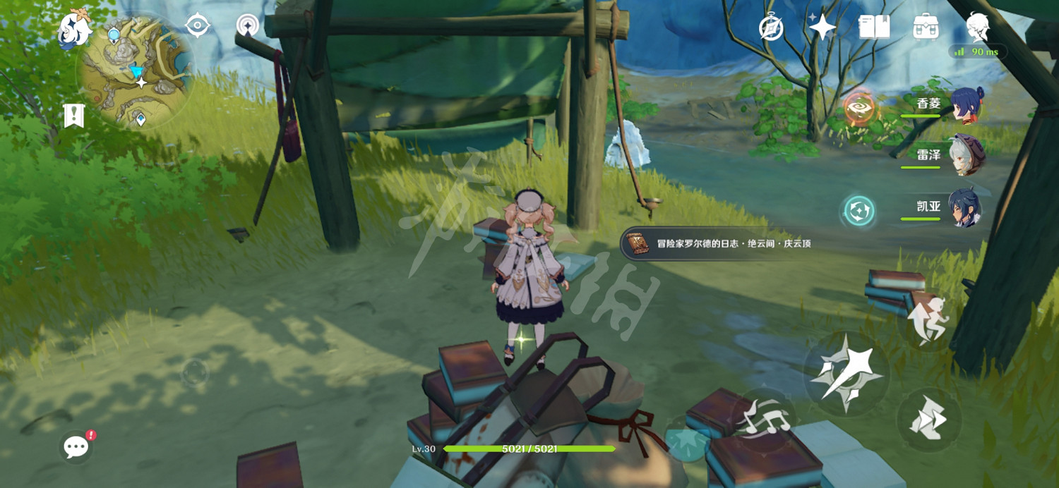 《原神》冒險家羅爾德的日誌在哪 冒險家羅爾德的日誌位置分享 《原神》冒險家羅爾德的日誌在哪 冒險家羅爾德的日誌位置分享