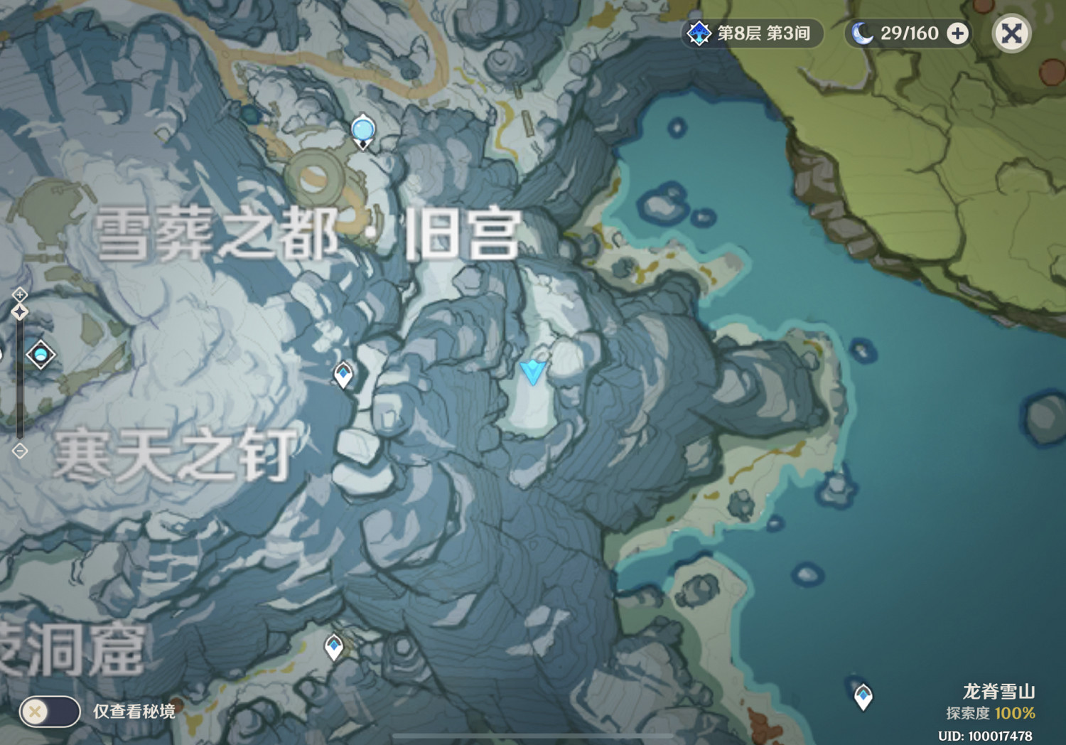 《原神》百貨奇貨第六天怎麽玩 百貨奇貨第六天玩法分享 《原神》百貨奇貨第六天怎麽玩 百貨奇貨第六天玩法分享