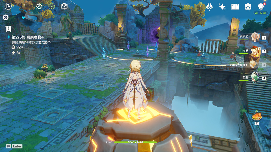 《原神》機關棋譚難度1-4怎麽玩 機關棋譚難度1-4技巧分享 《原神》機關棋譚難度1-4怎麽玩 機關棋譚難度1-4技巧分享