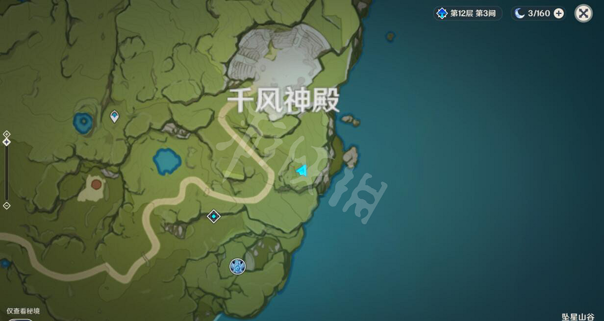 《原神》墜星山谷在哪裡有寶箱?墜星山谷寶箱分布一覽 《原神》墜星山谷在哪裡有寶箱?墜星山谷寶箱分布一覽