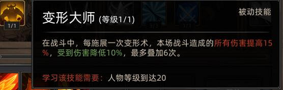 《部落與彎刀》野獸核心職業build搭配思路 野獸兵種技能搭配? 《部落與彎刀》野獸核心職業build搭配思路 野獸兵種技能搭配?