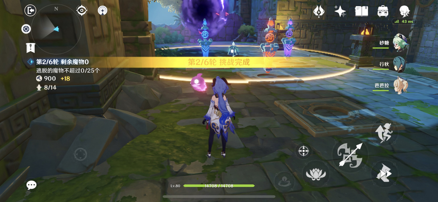 《原神》機關奇譚難度6怎麽玩 機關奇譚難度6玩法分享 《原神》機關奇譚難度6怎麽玩 機關奇譚難度6玩法分享