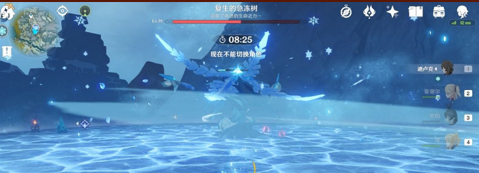 《原神》急凍樹怎麽刷 急凍樹刷法分享