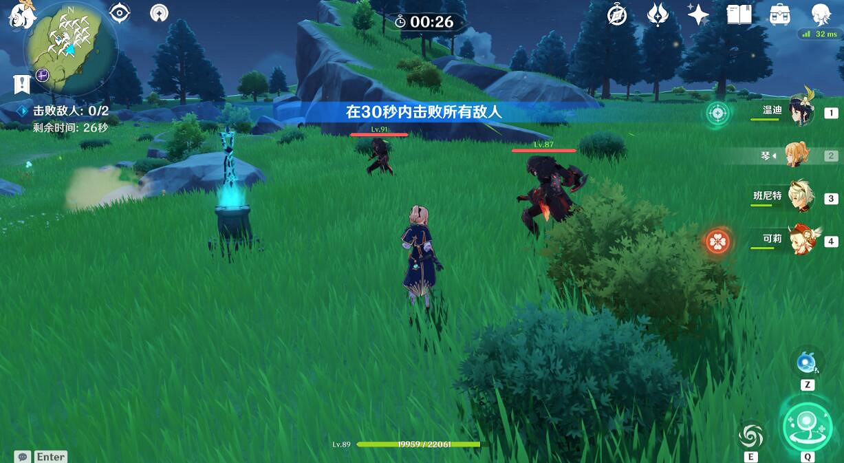 《原神》秘寶迷蹤第五天寶藏在哪？秘寶迷蹤第五天寶藏分布位置