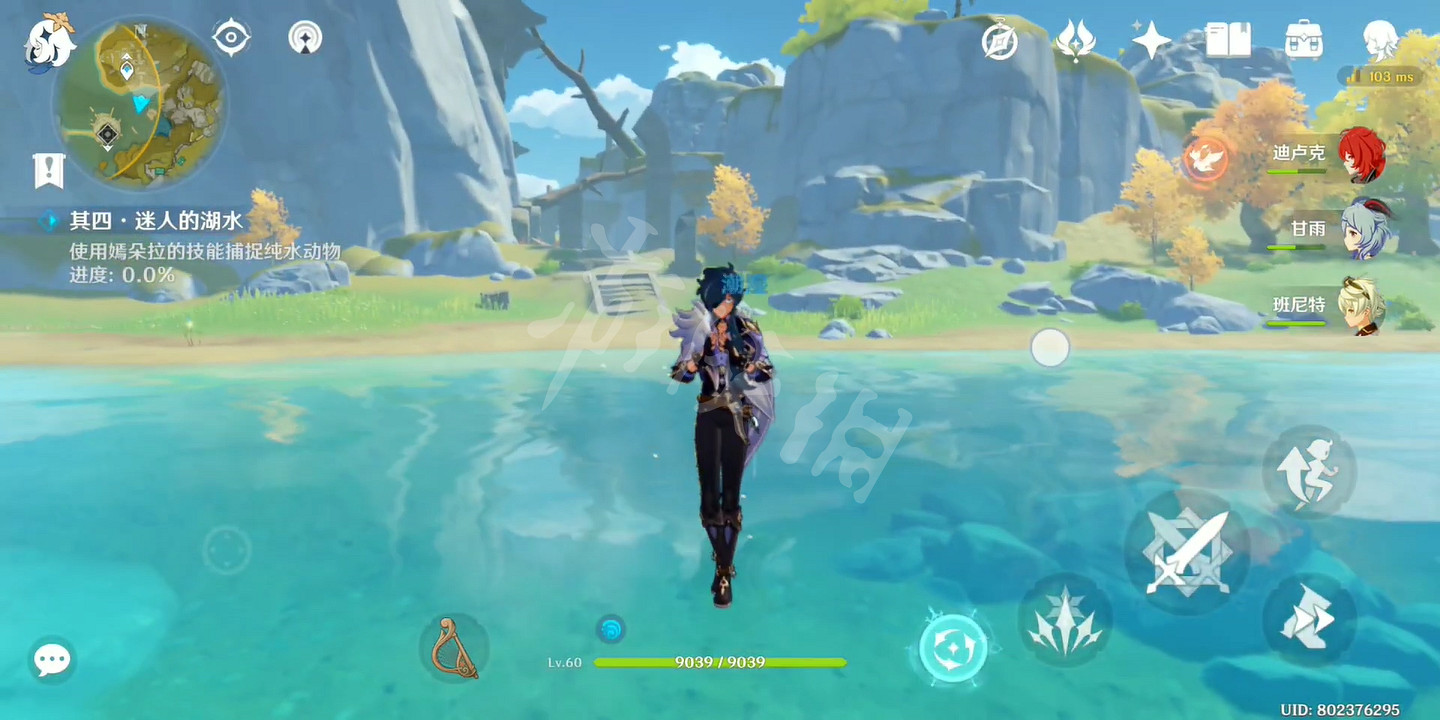 《原神》怎麽站在水上 站水上方法分享 《原神》怎麽站在水上 站水上方法分享