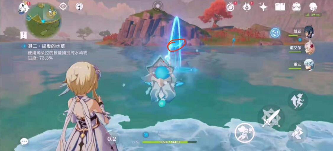 《原神》怎麽抓純水精靈？抓純水精靈技巧分享