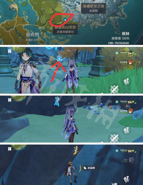 《原神》抓不到晶蝶怎麽辦?晶蝶捕捉技巧介紹 《原神》抓不到晶蝶怎麽辦?晶蝶捕捉技巧介紹