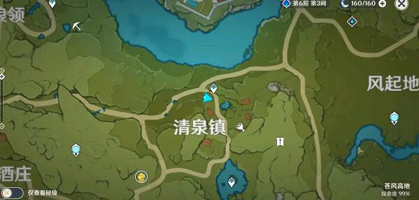 《原神》野豬公主卷六在哪裡？野豬公主全套收集攻略