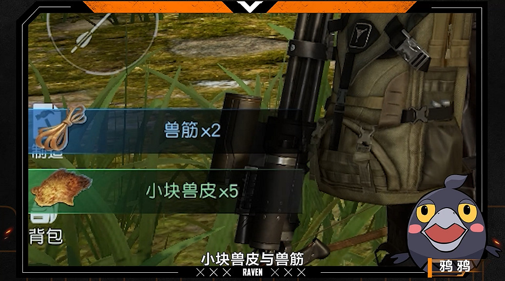 《黎明覺醒》中部平原資源有哪些 中部平原採集攻略