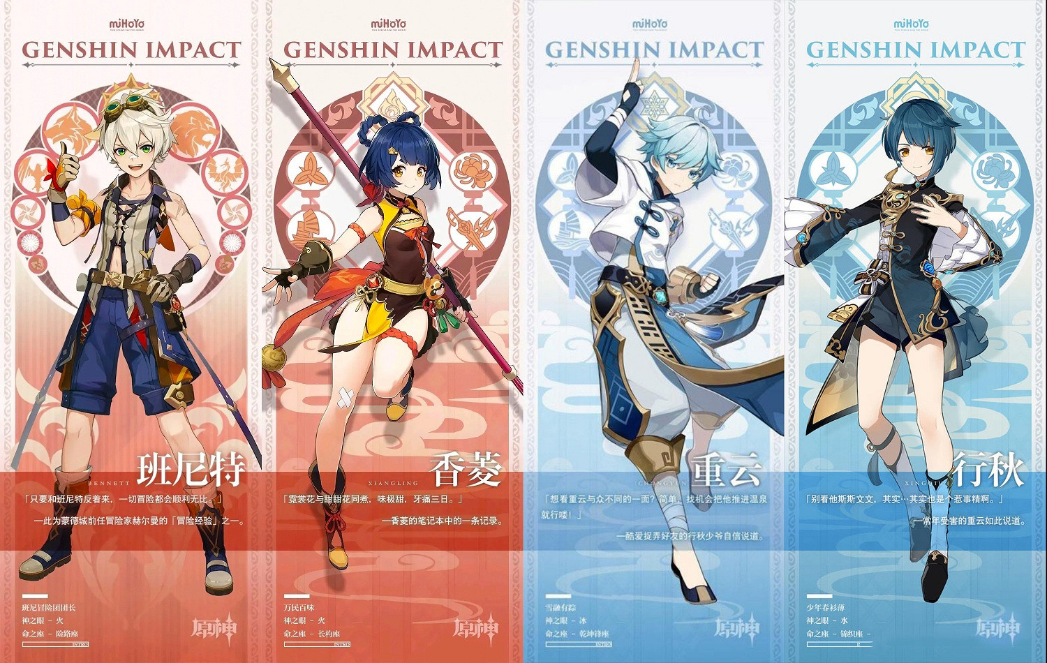 《原神》國家隊什麽意思 遊戲國家隊介紹