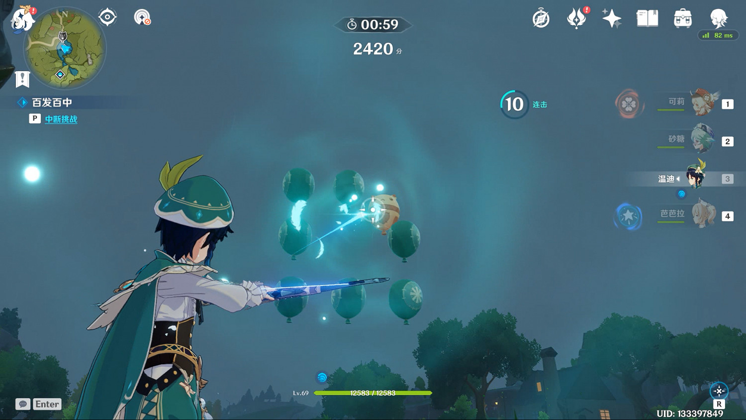 《原神》三階段百發百中怎麽玩 三階段百發百中玩法分享 《原神》三階段百發百中怎麽玩 三階段百發百中玩法分享