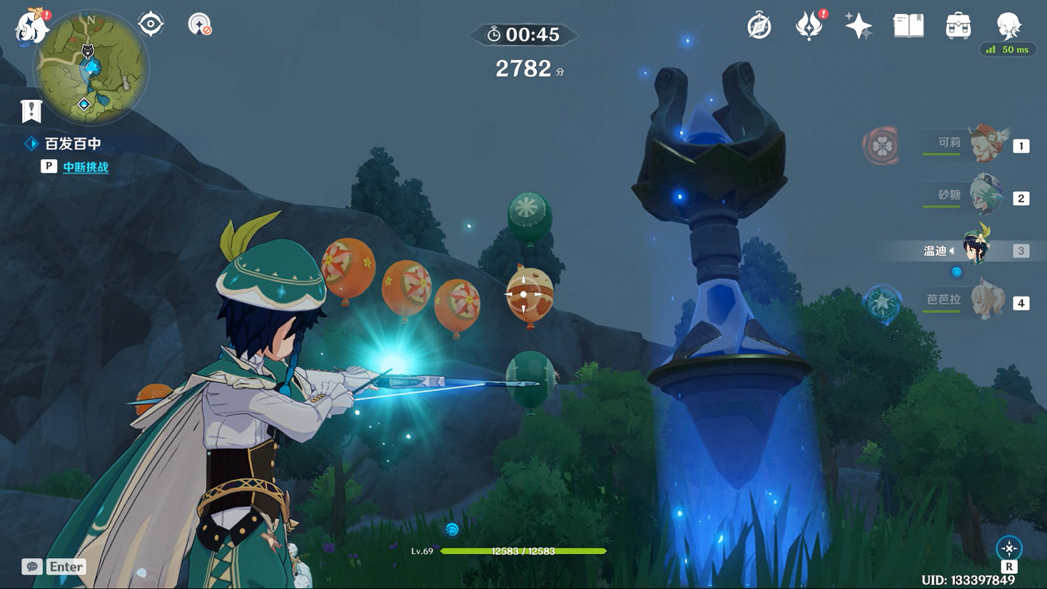 《原神》三階段百發百中怎麽玩 三階段百發百中玩法分享 《原神》三階段百發百中怎麽玩 三階段百發百中玩法分享