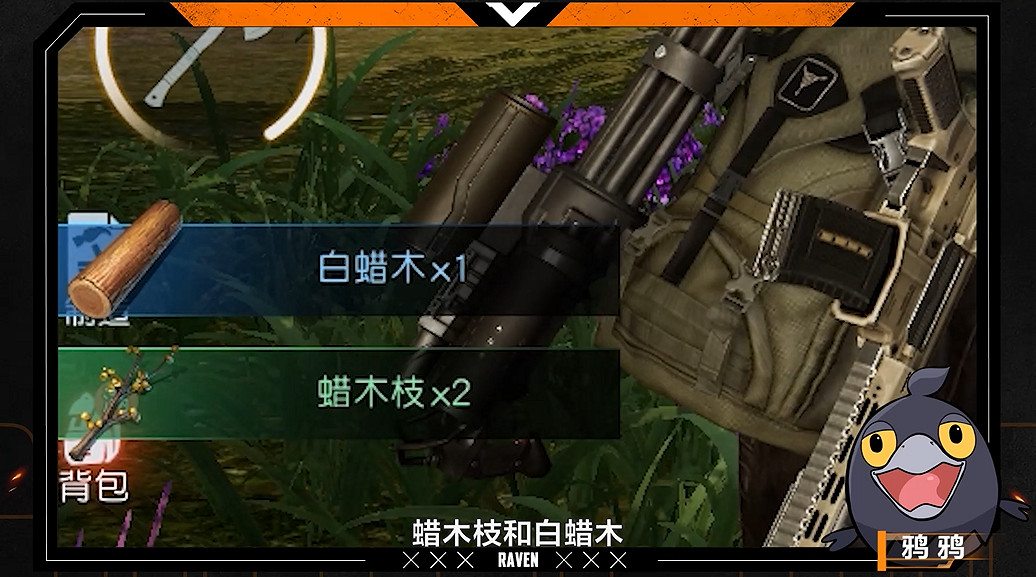 《黎明覺醒》中部平原資源有哪些 中部平原採集攻略