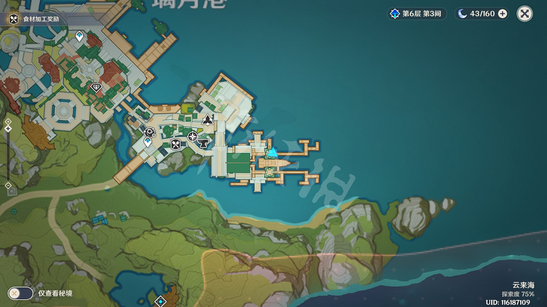 《原神》誰人的日誌在哪裡 誰人的日誌全套位置分享