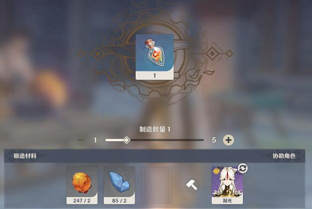 《原神》星銀礦石有什麽用?星銀礦石作用介紹 《原神》星銀礦石有什麽用?星銀礦石作用介紹