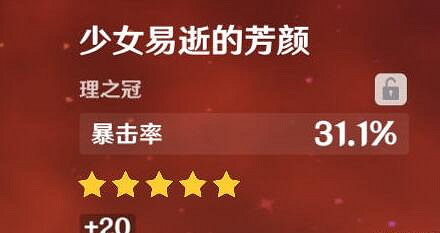 《原神》黑岩斬刀和螭骨劍哪個好？螭骨劍和黑岩斬刀對比評價