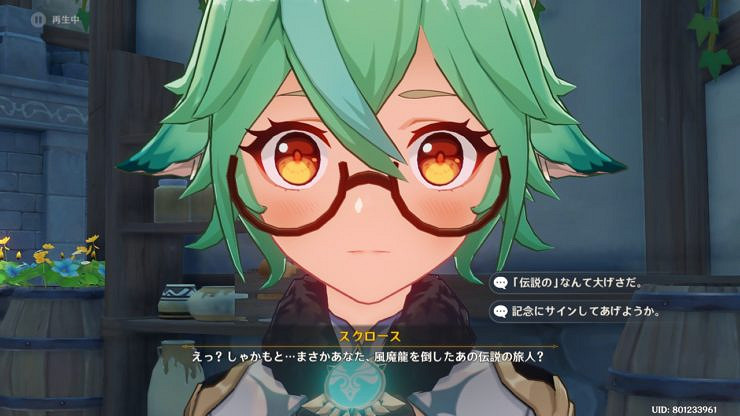 《原神》輔助砂糖武器怎麽選 輔助砂糖武器選擇推薦