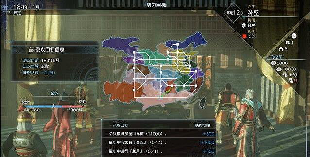 《真三國無雙8帝國》交趾怎麽打?交趾攻城戰打法攻略 《真三國無雙8帝國》交趾怎麽打?交趾攻城戰打法攻略