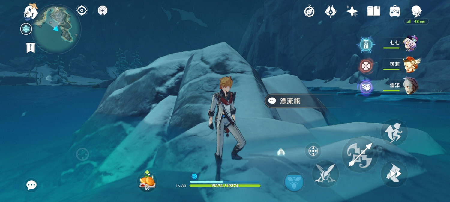 《原神》雪山漂流瓶在哪 雪山漂流瓶位置分享 《原神》雪山漂流瓶在哪 雪山漂流瓶位置分享