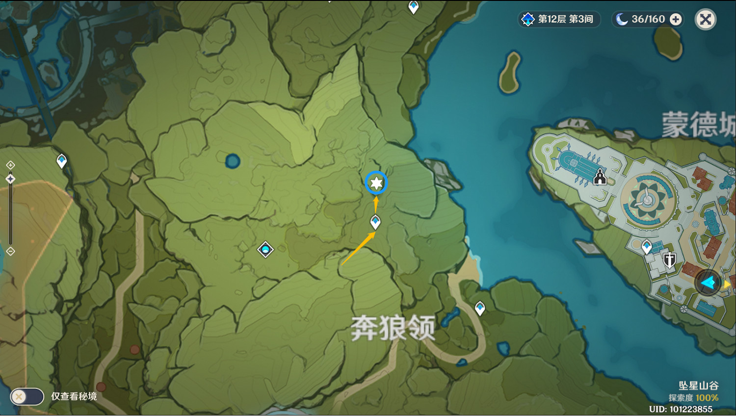 《原神》每日怎麽免費獲得150好感 白嫖150好感度方法分享