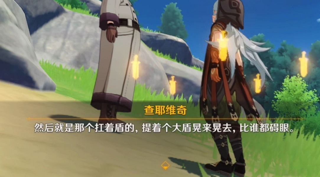 《原神》追求極致成就怎麽玩 追求極致成就玩法一覽