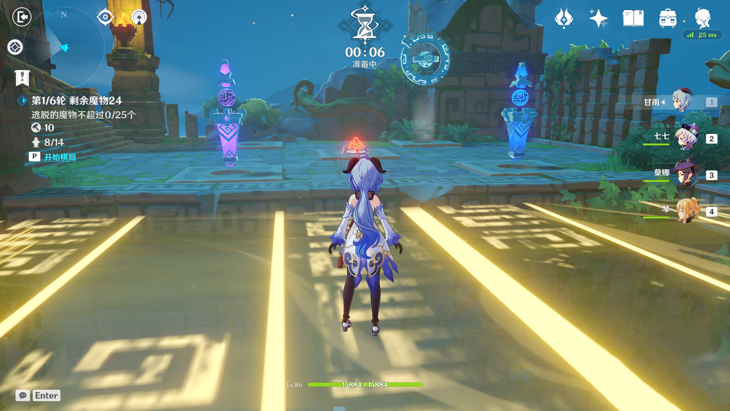 《原神》機關奇譚難度6零逃脫怎麽玩 機關奇譚難度6零逃脫玩法分享 《原神》機關奇譚難度6零逃脫怎麽玩 機關奇譚難度6零逃脫玩法分享