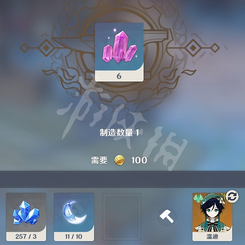 《原神》每天體力怎麽用 體力快速消耗方法介紹 《原神》每天體力怎麽用 體力快速消耗方法介紹