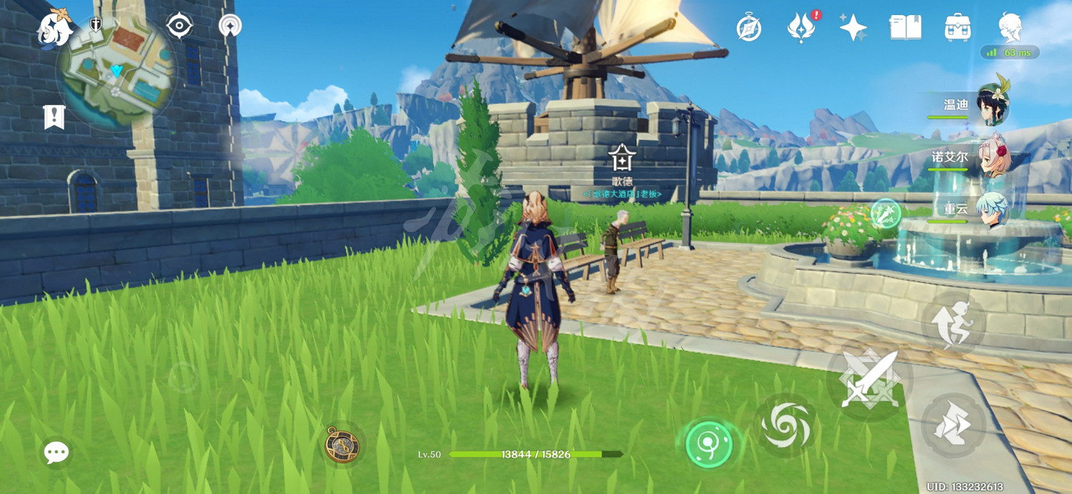 《原神》1.5版本新增鍛造圖紙在哪 1.5版本新增鍛造圖紙獲得方法介紹