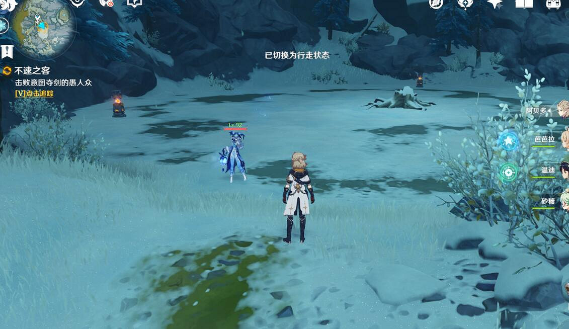 《原神》不速之客任務怎麽做?雪山不速之客任務流程 《原神》不速之客任務怎麽做?雪山不速之客任務流程