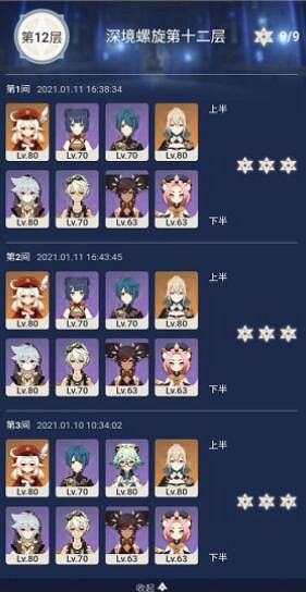 《原神》0命行秋值得培養嗎？行秋零命使用心得分享