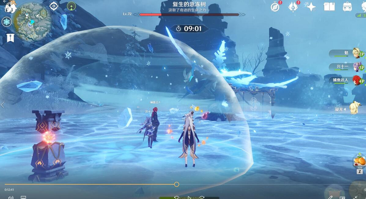 《原神》霜覆的奇蹟之樹任務怎麽打?霜覆的奇蹟之樹挑戰技巧 《原神》霜覆的奇蹟之樹任務怎麽打?霜覆的奇蹟之樹挑戰技巧