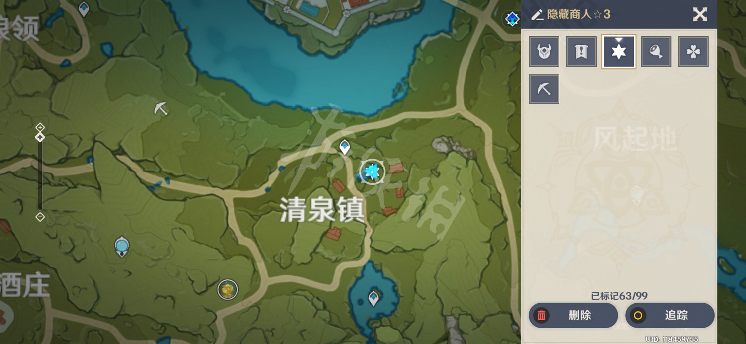 《原神》蒙德常用商人有哪些 蒙德商人位置介紹