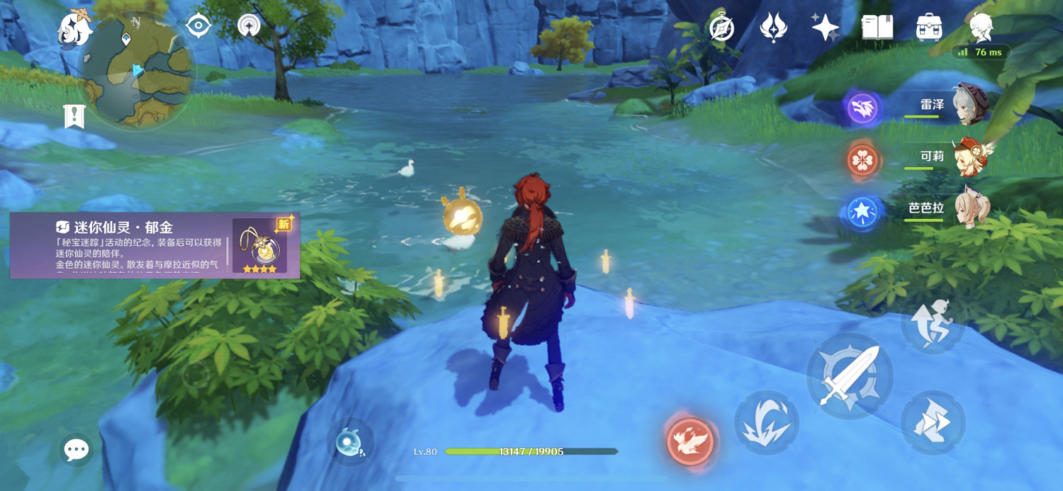 《原神》秘寶迷蹤最後一天多人挑戰怎麽玩 最後一天多人挑戰玩法分享