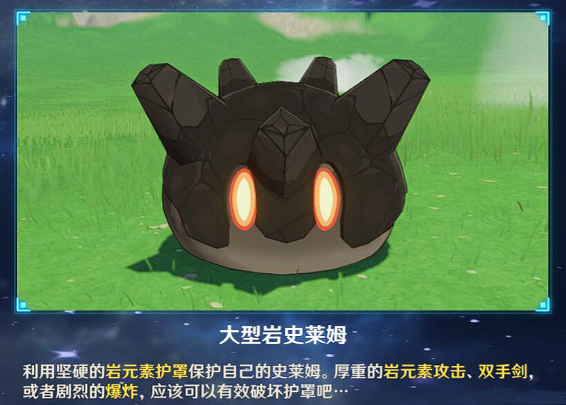 《原神》元素充能機制是怎麽樣的？元素充能測試分析