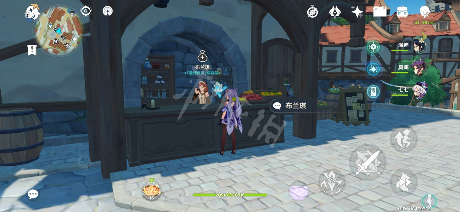 《原神》蒙德常用商人有哪些 蒙德商人位置介紹