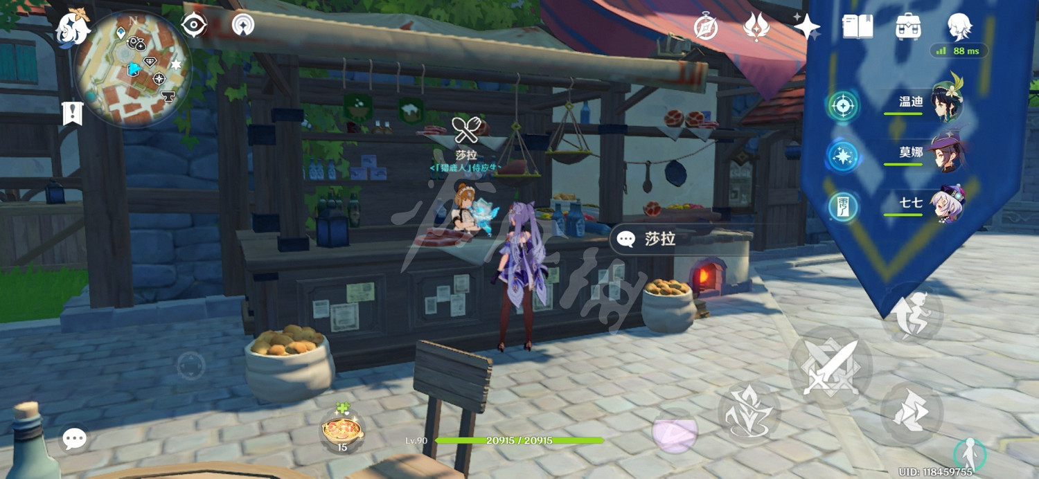 《原神》蒙德常用商人有哪些 蒙德商人位置介紹